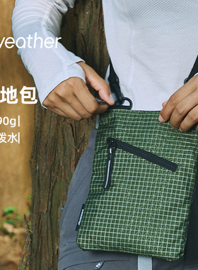 aweather营地包Cosmos 轻量耐磨抗撕裂防水抗菌Dyneema户外信封包