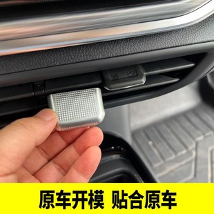 7內(nèi)飾改裝 適用于大眾ID3 飾亮片貼 中控空調(diào)出風(fēng)口調(diào)節(jié)撥片裝