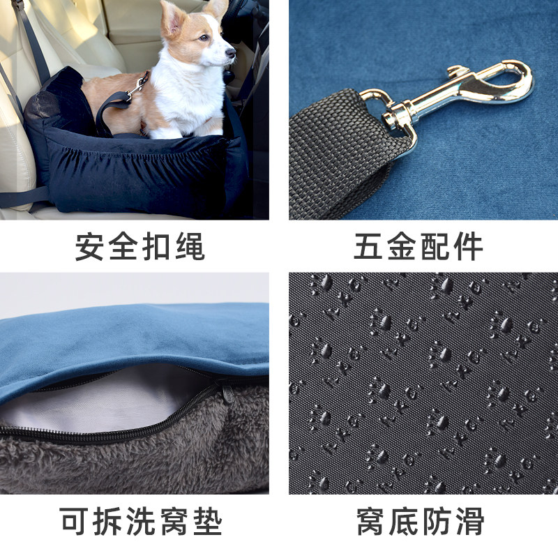 狗狗两用车载窝坐垫宠物车用防脏车垫汽车后排安全座椅车内猫狗窝