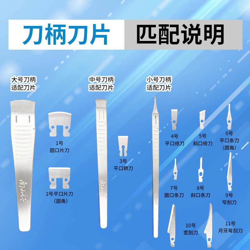 南山行个人修脚刀片刮刀条刀斜口一次性刀飞万技师推荐指甲钎脚刀