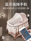 电动摇篮上下摇带滚轮智能哄睡新生儿新寄托潮汕宝宝自动摇摇床