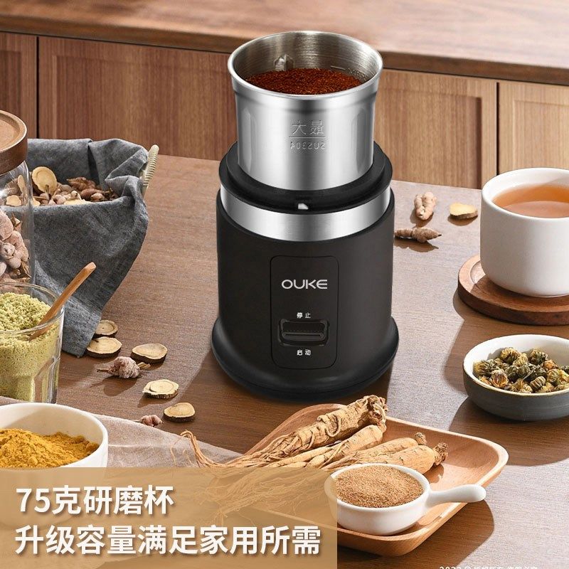 欧科磨粉机研磨机家用超细多功能打粉杯五谷咖啡中药材干磨粉碎机,厨房电器,咖啡豆研磨机/家用电动磨豆机,淘宝优惠券,粉丝福利购,淘宝优惠卷