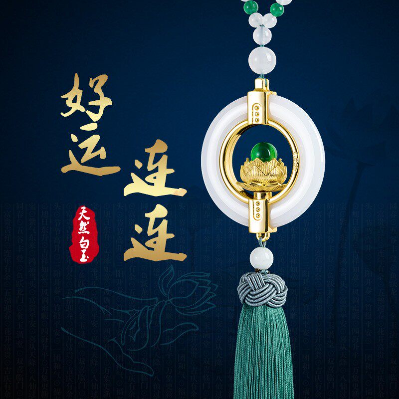 汽车挂件男士车内吊饰出入平安车载挂饰创意女士车内后视镜吊坠