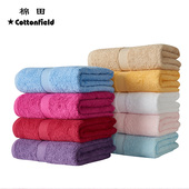 棉田精梳棉加厚大浴巾纯棉成人男女柔软全棉吸水浴巾加大家用