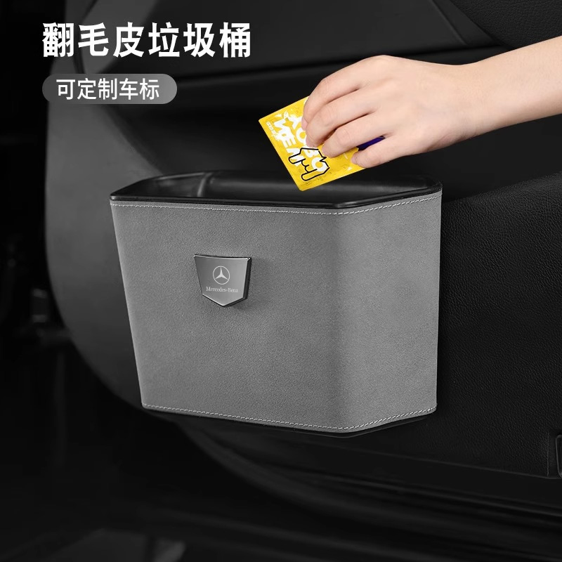 车载奥迪大众车载垃圾桶垃圾袋前排车用置物收纳汽车内饰车内用品