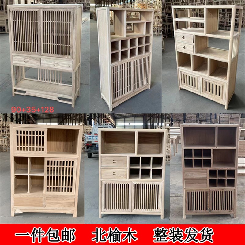 北榆木茶边柜小酒柜多宝格柜实木展示柜新中式茶叶柜餐边柜装饰柜