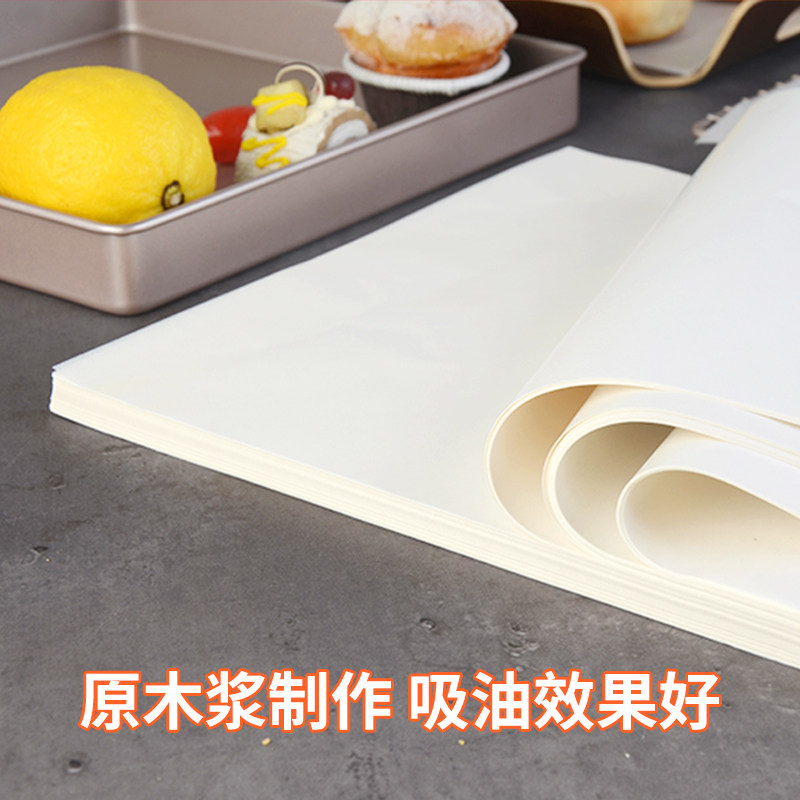 31克烘焙油纸烘焙蛋糕纸烤盘纸托盘纸炸鸡吸油纸垫盘烤箱纸饼干纸