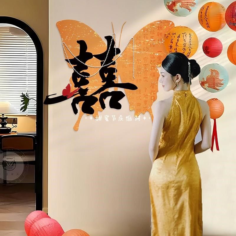 蝴蝶kt板结婚婚房布置女方卧室婚礼新房客厅装饰晨袍拍照背景墙,节庆用品/礼品,婚房装扮用品,淘宝优惠券,粉丝福利购,淘宝优惠卷