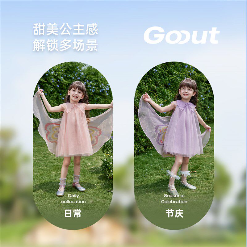 【2025夏装上新】女童纱裙宝宝甜美蝴蝶公主裙大童连衣裙儿童裙子