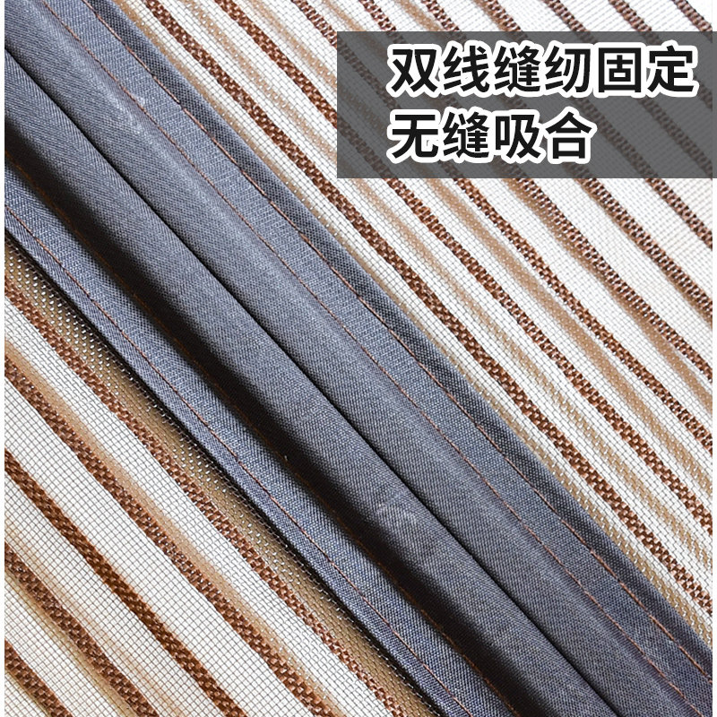 全磁条大门加厚防蚊门帘磁铁条纱窗纱门免打孔防蝇网隔断帘魔术贴