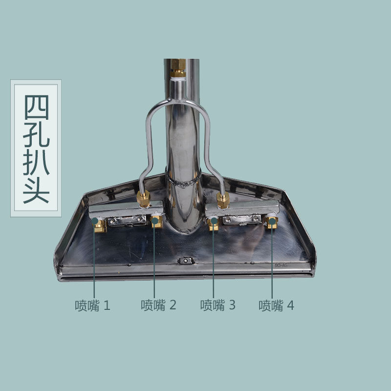 菏福曼4孔地毯蒸汽吸水扒喷抽机吸水扒清洗机不锈钢吸水钢扒配件
