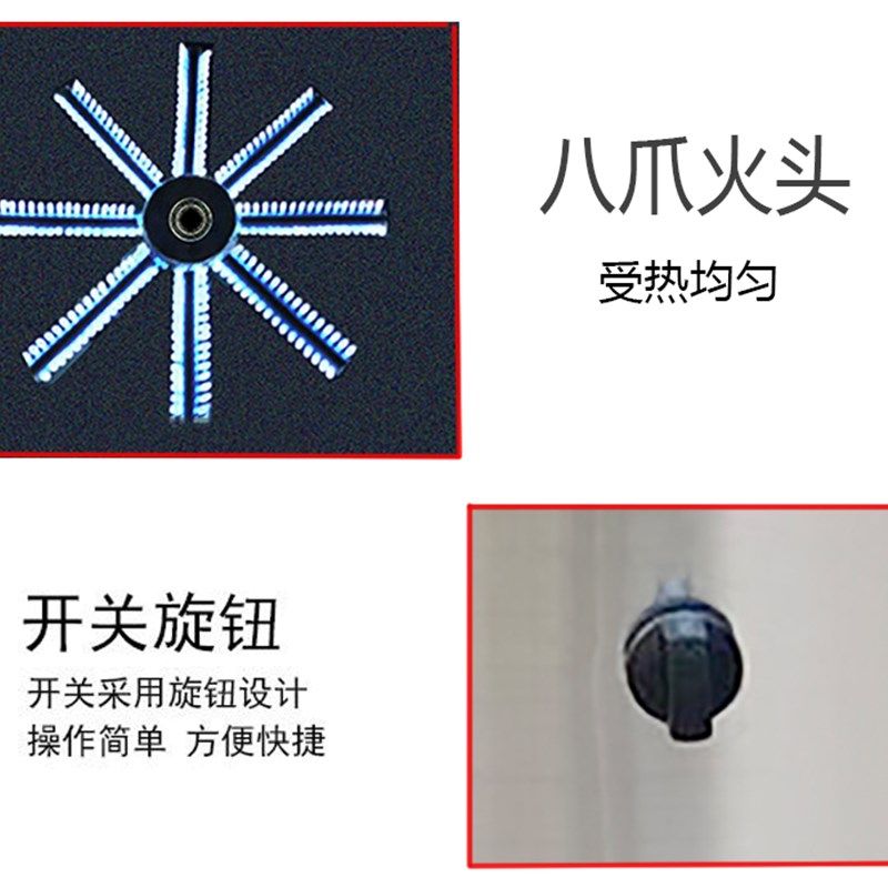 八爪山东杂粮煎饼锅煎饼鏊子煎饼果子机器煎饼炉子摆摊煎饼机商用