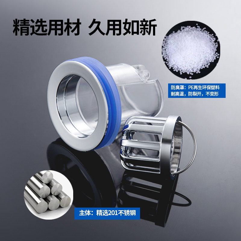 防臭地漏芯下水管防臭盖神器厕所卫生间防虫封口盖堵防反味防臭器