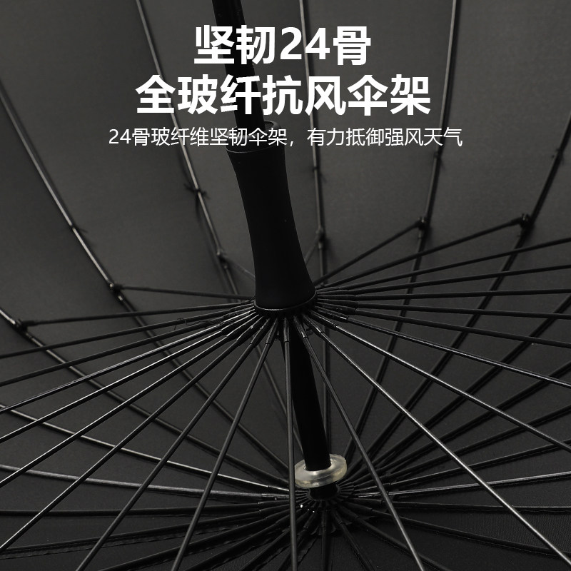 木柄24骨雨伞长柄男士大号暴雨专用直柄黑色大雨伞定制logo刻字