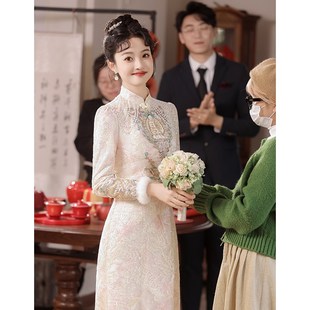 旗袍敬酒服新娘2024新款宴会服高级感订婚结婚礼服裙女秋冬小个子