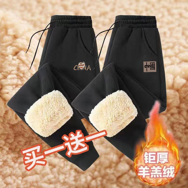 羊羔绒裤子男冬季加绒加厚雪地裤大码束脚裤外穿防风保暖羽绒棉裤