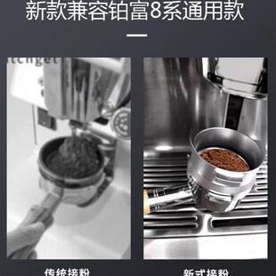 铂富咖啡机接粉器铂富接粉环铂富878/铂富870/sage接粉环54mm专用