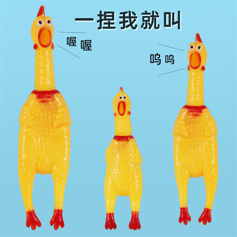 惨叫鸡尖叫鸡玩具鸡解压发声怪叫鸡绝望会叫的战斗鸡狗狗耐咬玩具