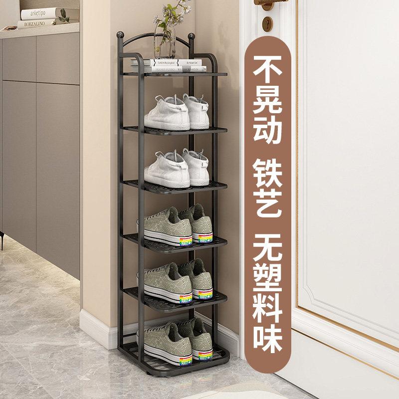 家用门口多层小窄鞋架宿舍省空间收纳鞋架子室内简易小型铁艺鞋柜,住宅家具,鞋架,淘宝优惠券,粉丝福利购,淘宝优惠卷