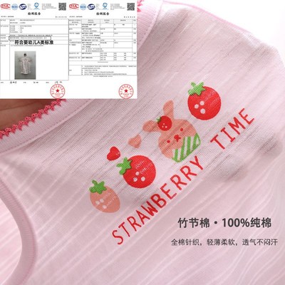 女童吊带背心纯棉夏季薄款上衣全棉a类打底家居卡通宝宝背心吊带