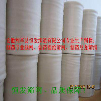 加厚(8目-60目)*41.5制药锦纶筛网    摇摆制粒机尼龙滤网