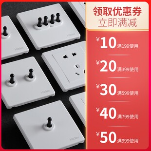 面板黑色烤漆实心拨杆86型家用 汉顿北欧风复古白色开关插座套装