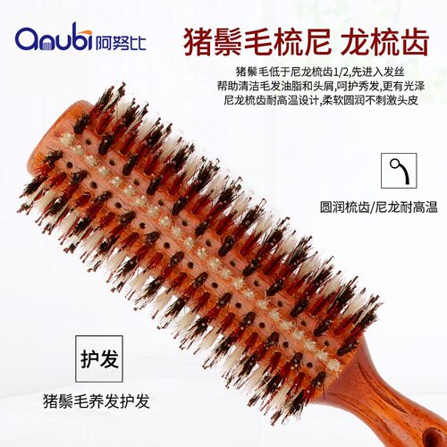 滚梳发廊专业卷发梳美发造型圆筒梳家用内扣吹头发蓬松理发店专用