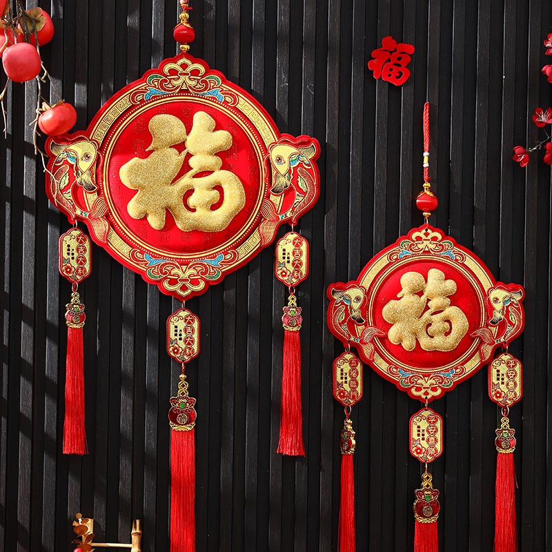 中国结挂件高档立体福字入户门玄关挂件新年挂饰春节客厅大号装饰