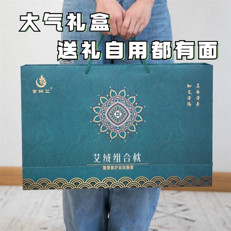 紫稀艾【组合颈椎枕】缎面艾绒荞麦单人古风长方形圆枕四季常规款,床上用品,功能枕/保健枕/养生枕,淘宝优惠券,粉丝福利购,淘宝优惠卷