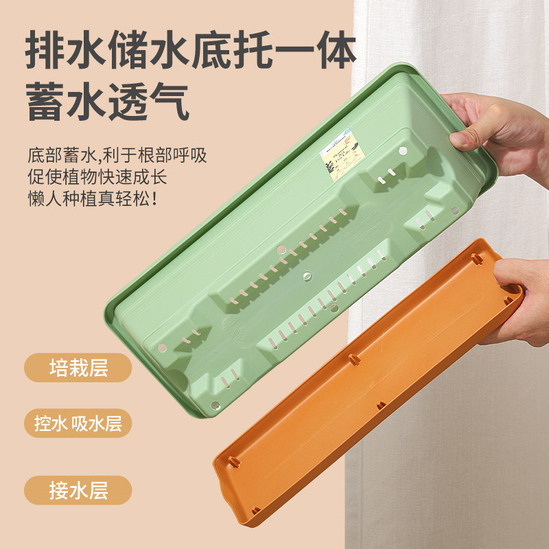 超大号长方形塑料种菜专用盆花盆家用蔬菜育苗盆阳台窗台室内懒人