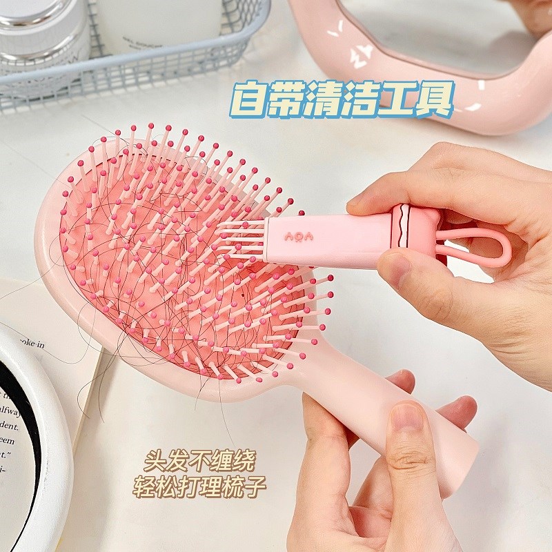 气垫梳子气囊按摩梳可爱女士女生长发卷发梳神器蓬松头发家用直发