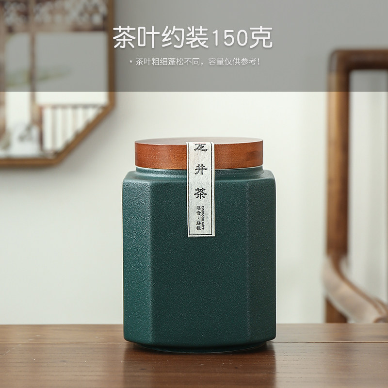 高档明前龙井茶叶礼盒空盒通用半斤装陶瓷罐密封罐绿茶包装盒定制