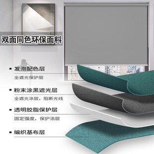 内撑式卷帘窗帘全遮光免打孔安装办公室厨房卫生间飘窗升降遮阳帘