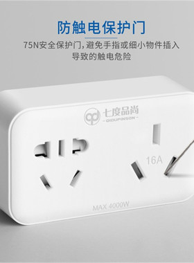 空调延长线插座线板16A转10A16安一转二三孔转换插头分插器带开关
