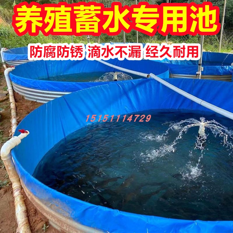 镀锌板帆布鱼池圆形养殖池加厚高密度养鱼箱防水布户外大型蓄水池