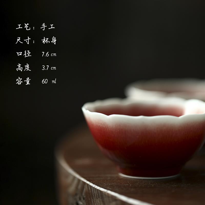 郎红葵口斗笠主人杯花瓣普洱杯中式盏托碟景德镇手工陶瓷茶具套装