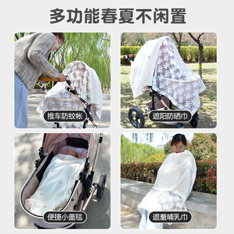宝宝蚊帐罩婴儿推车蚊帐通用毯哺乳遮挡巾遛娃神器遮阳罩防蚊纱罩