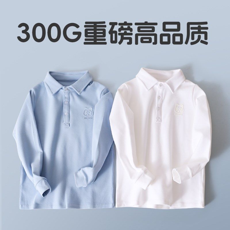 300G重磅男童纯棉POLO衫春秋长袖t恤白色翻领儿童大童打底衫校服