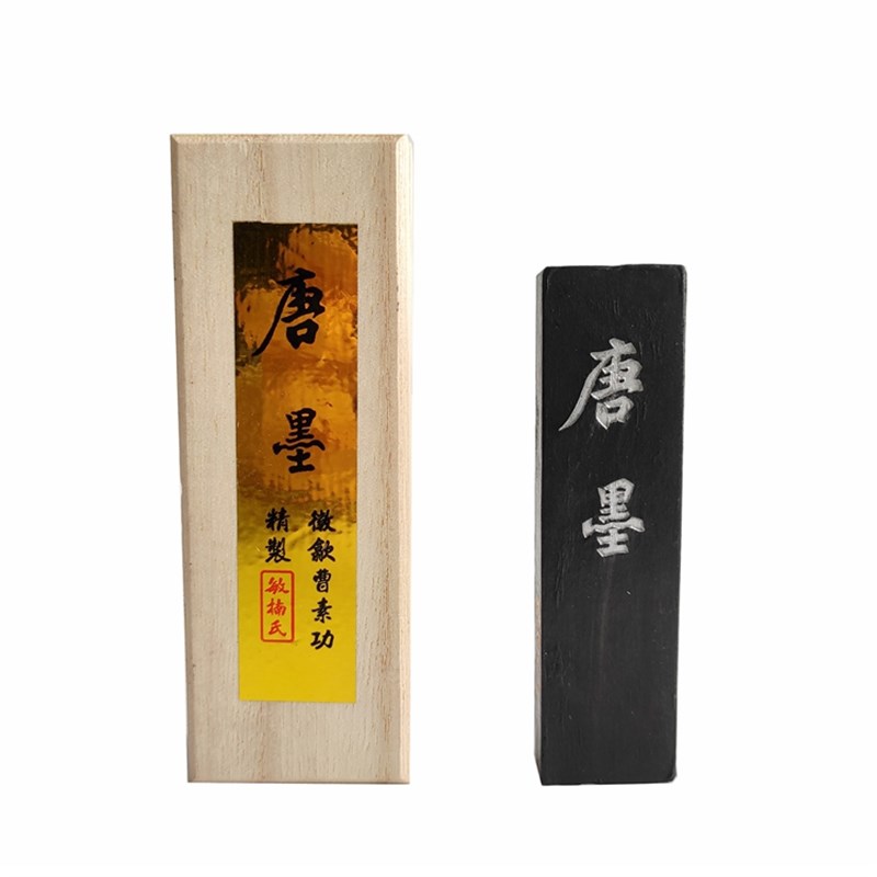 曹素功敏楠氏墨块墨条墨锭 徽墨1两2两 超细油烟墨 木盒装 包邮