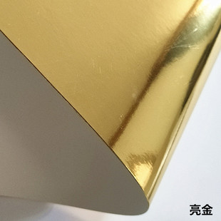 金银卡纸全开镭射反光卡纸A4哑光金银手工模型diy卡纸金属面卡纸