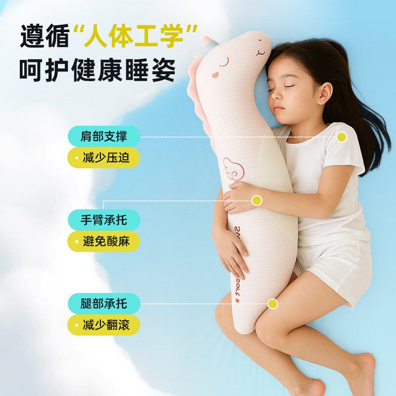 抱枕女生睡觉专用夹腿凉感可爱海马长条抱枕孕妇儿童床上侧睡枕