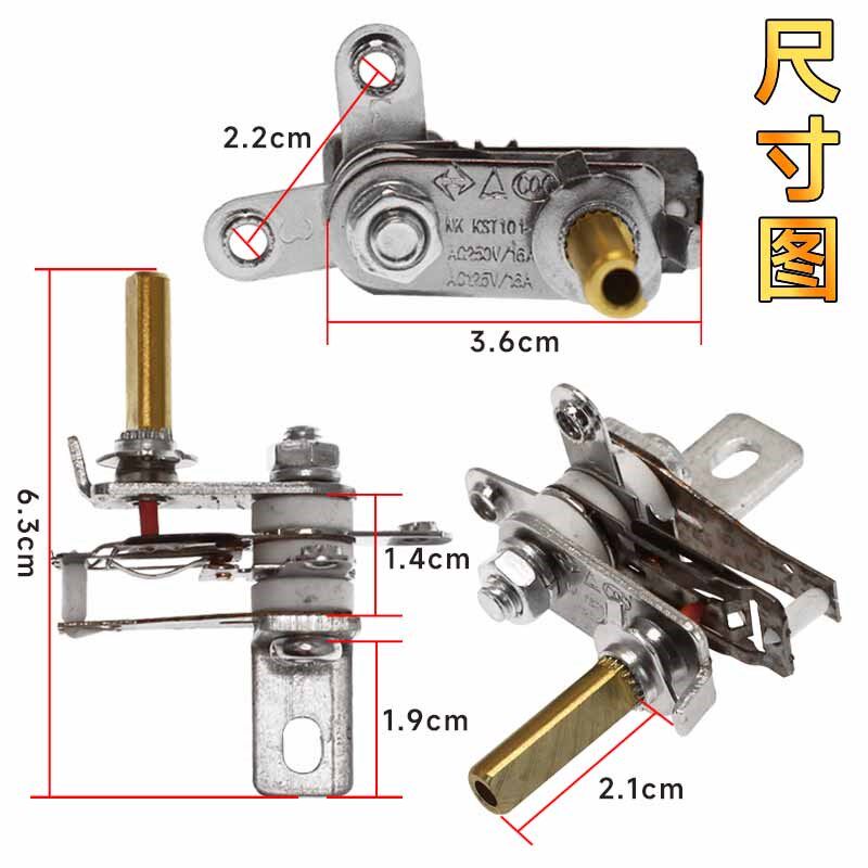电火锅配件电火锅金属温控器 多用电热锅温控器 可调温控开关通用