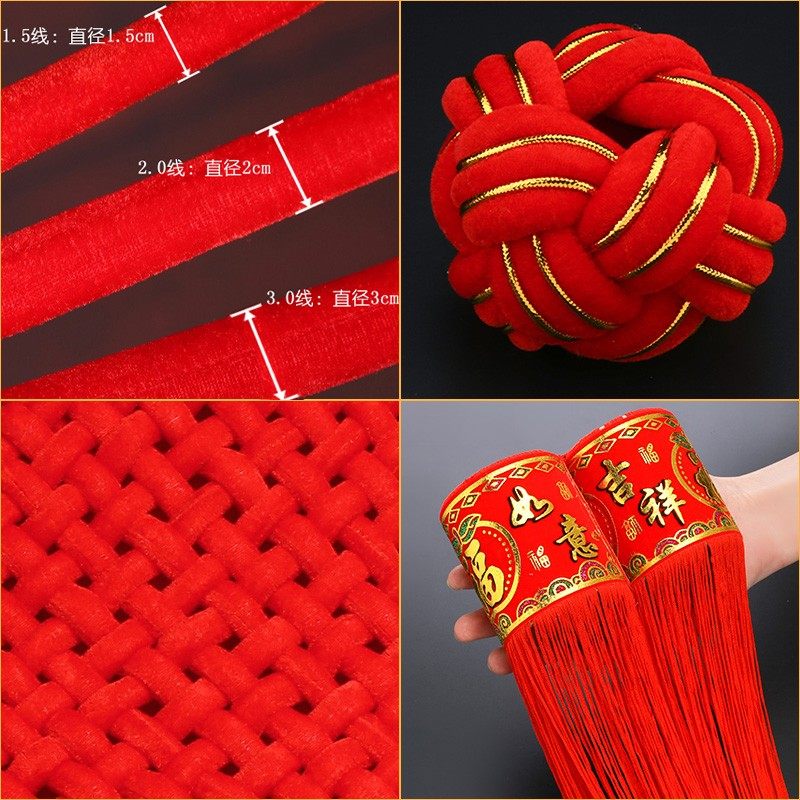 中国结挂件客厅超大号特大高档红色手工编织新中式乔迁电视墙装饰