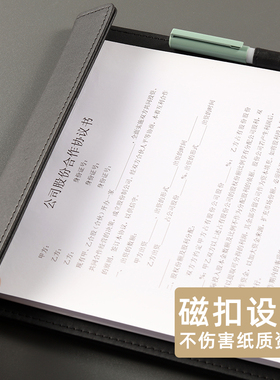 定制会议垫板夹A5签单夹皮质文件夹A4酒店经理签字板竖版记录夹纸