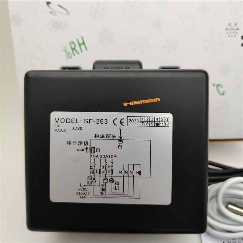 尚方SF-283温控器瑞雪风幕柜主板温控仪电脑板玻璃门展柜控制器