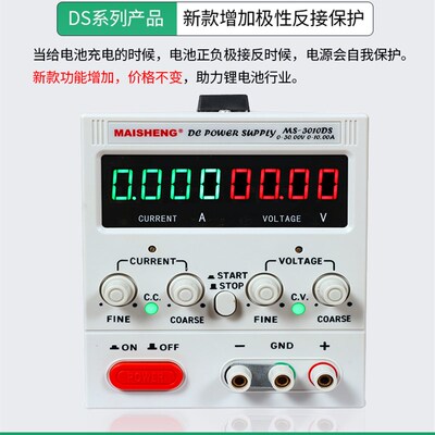 0-800V可调直流稳压电源60V10A恒压恒流源阳极氧化实验锂电池充电