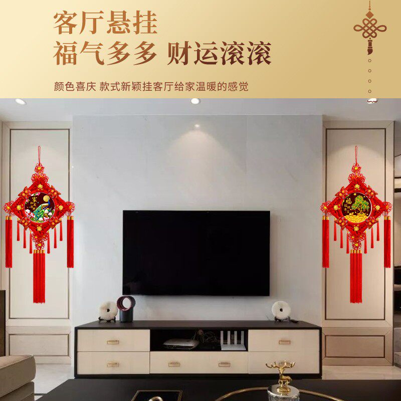 中国结挂件客厅大号新中式挂饰新款桃木电视墙福字高档镇宅乔迁小