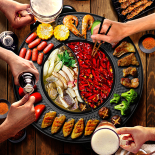 火锅烧烤一体锅煎烤涮鸳鸯餐厅家用不粘电烧烤炉无烟烤肉盘电烤盘