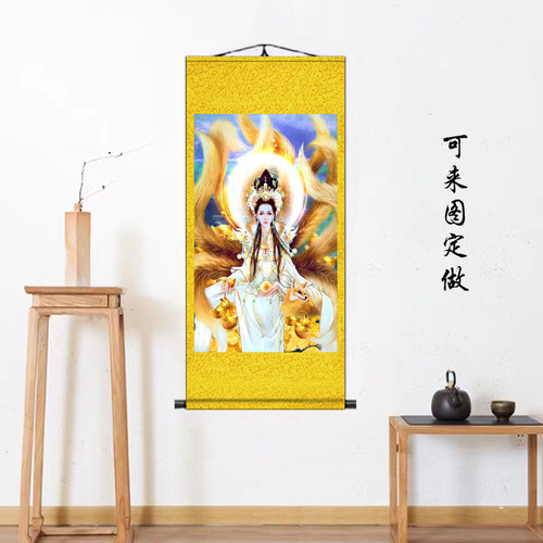 九尾白狐画像男女款定制九尾狐丝绸卷轴挂画胡九霄古风装饰挂画