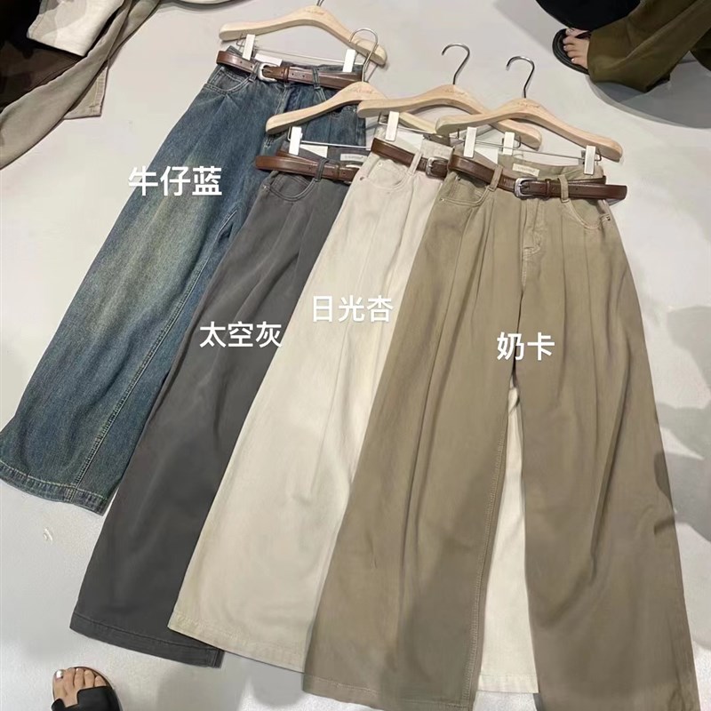 T台35350-1直筒牛仔裤女秋季高腰垂感直筒宽裤宽松显瘦拖地裤子